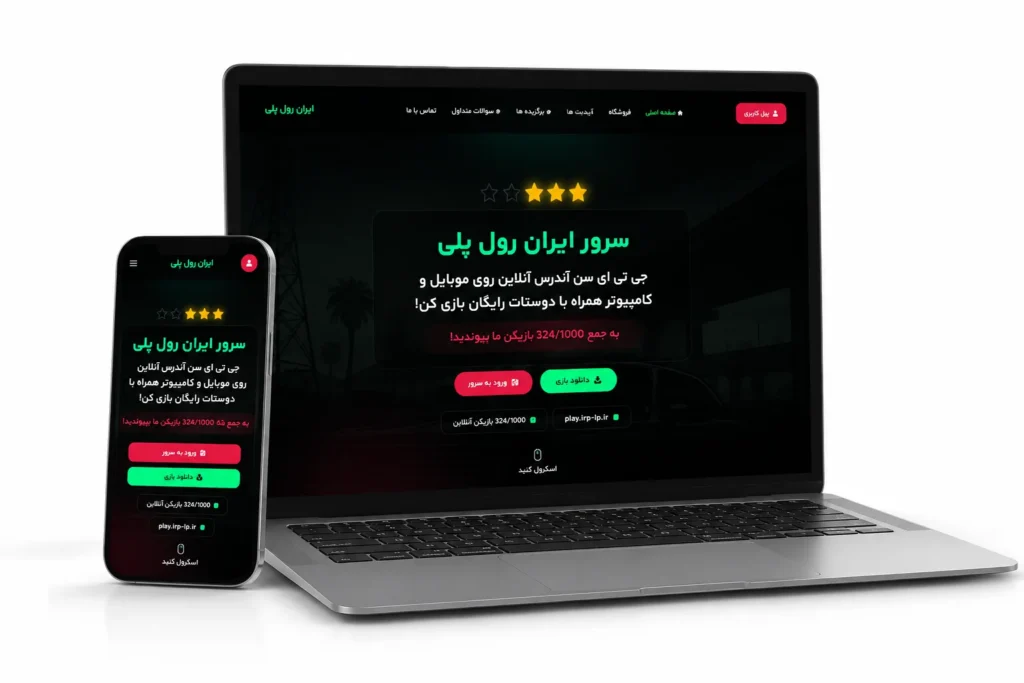 نمونه کار طراحی سایت