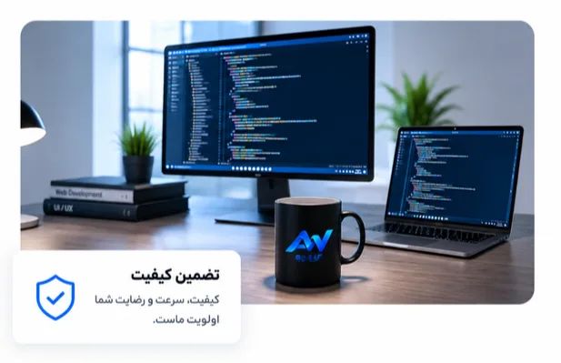 درباره تیم طراحی سایت ما