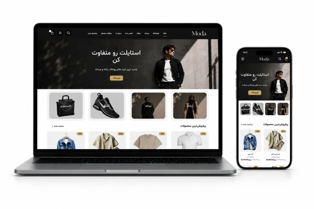 نمونه کار طراحی سایت مدا ارومیه