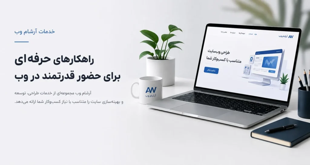 خدمات‌ما